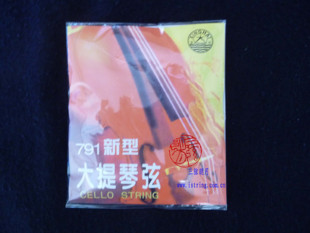 【特价】星海牌791大提琴弦套弦 北京星海福音