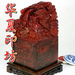 九盘龙玉玺(包刻字)九龙至尊\/商务玉玺\/篆刻印