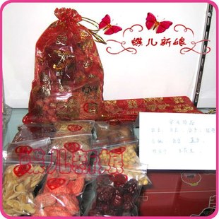 6929【蝶儿新娘】结婚用品男家安床物品专用喜豆礼包 9京果 喜豆