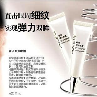 AVON��ױƷ�ŷ��»����˪15g ��ֵ�Ż�