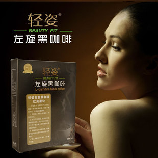 天猫xiweijiayeah专卖店品牌左旋肉碱正品只售¥68.00