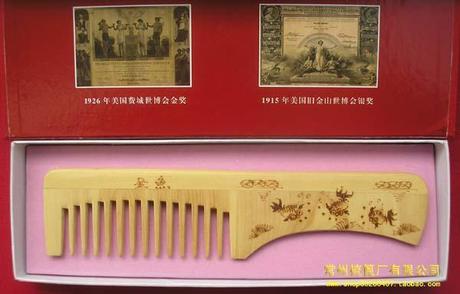 常州梳篦 黄杨木梳子 适合<em>长头发</em>用 去<em>头屑</em>止庠