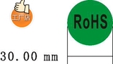 ROHS��ǩ ��ɫ30MMԲ��ROHS���ɽ� �ֻ�1000öװ