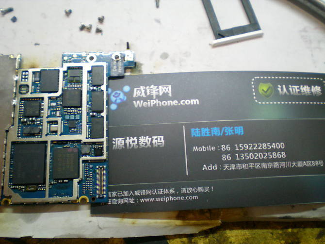 ipad1 触摸屏不灵 自动乱点 失灵时不灵 主板问