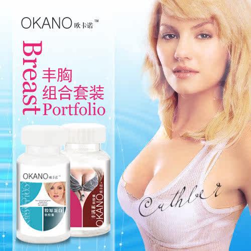 组图:香袭人丰胸精油好吗