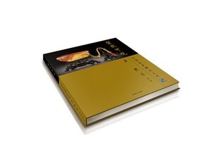 《粲然可观——中国玉石雕刻大师•苏然卷》