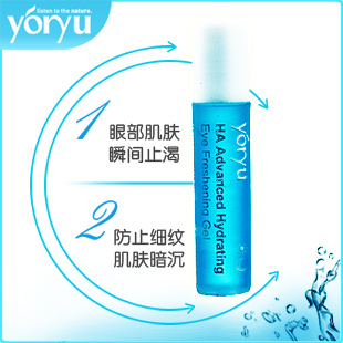 悠语怎么样 悠语怎么样