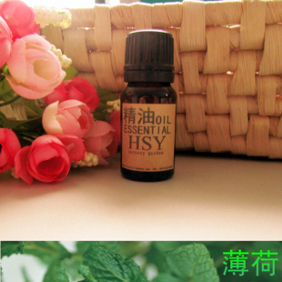 diy手工皂原料薄荷精油 单方 控油 收缩毛孔 去