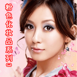 粉色化妆品3店铺装修全套网店装修旺铺全套旺铺模板全套旺铺装修