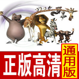 秒杀！搞笑动物明星祝福 创意婚礼预告片/开场片/片头 高清通用版