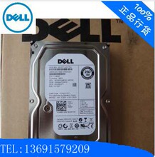 【戴尔500g硬盘】最新最全戴尔500g硬盘 产品