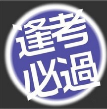 【湖南大学建筑学考研】最新最全湖南大学建筑