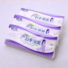【产妇卫生纸】最新最全产妇卫生纸 产品参考