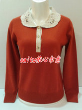 【<em>赛兔羊毛开衫</em>】最新最全<em>赛兔羊毛开衫</em> 产品