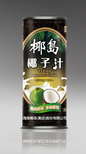 【椰岛椰汁】最新最全椰岛椰汁 产品参考信息_一淘搜索