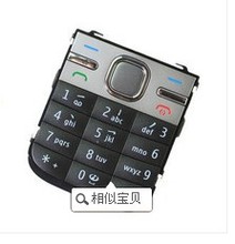 【诺基亚c500键盘】最新最全诺基亚c500键盘