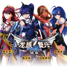 【星杯传说扩展】最新最全星杯传说扩展 产品