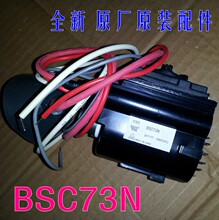 【长虹电视配件】最新最全长虹电视配件 产品