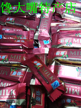 【伯蒂巧克力】最新最全伯蒂巧克力 产品参考