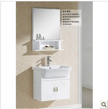 【浴室柜 小尺寸】最新最全浴室柜 小尺寸 产品