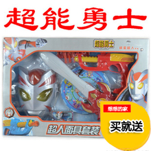【超能勇士玩具】最新最全超能勇士玩具 产品
