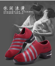 【广场舞鞋套】最新最全广场舞鞋套 产品参考