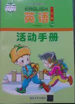 【年级一小学英语清华】最新最全小学一年级英小学苏教版上语文六年级图片