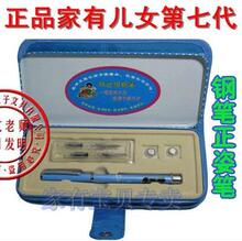 【<em>家有儿女护眼</em>神笔】最新最全<em>家有儿女护眼</em>神