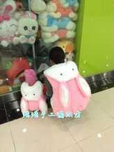 【可爱<em>小兔马甲</em>】最新最全可爱<em>小兔马甲</em> 产品