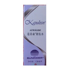 【仙妮蕾德紧肤水】最新最全仙妮蕾德紧肤水 