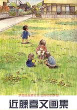 【近藤喜文彩铅画集】漫画插画绘画设计参考