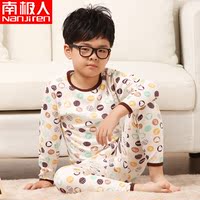 <em>南极人</em>儿童内衣套装 <em>秋款纯棉睡衣</em>家居服童装