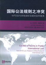 【国际公法论文题目 QQ943309350】最新最全