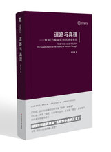 【圣经解读】最新最全圣经解读 产品参考信息