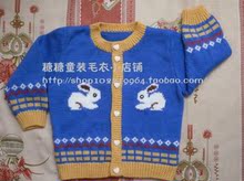 【<em>男宝宝开衫毛衣编织</em>】最新最全<em>男宝宝开衫毛</em>