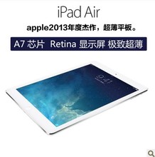 【ipad 实体店】最新最全ipad 实体店返利优惠
