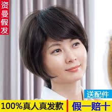 【<em>女士</em>假发套真发】最新最全<em>女士</em>假发套真发 