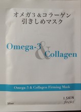 【i skin focus】最新最全i skin focus 产品参考信