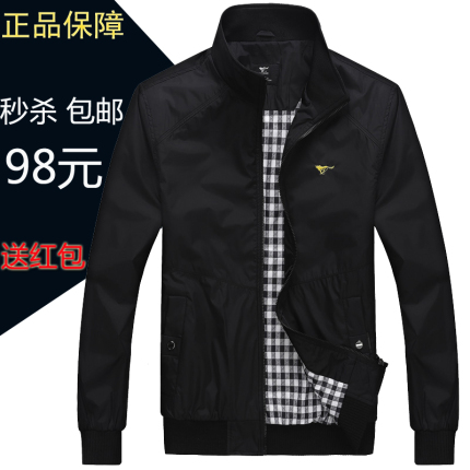 正品七匹狼男士夹克秋冬季<em>外套春秋</em>款<em>男装</em>韩版