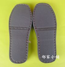 【<em>巧妹鞋底</em>】最新最全<em>巧妹鞋底</em> 产品参考信息