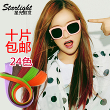 【接<em>头发发片</em>】最新最全接<em>头发发片</em> 产品参考