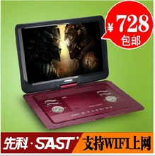 【移动evd屏幕】最新最全移动evd屏幕 产品参