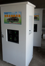 【洗车卡刷卡机】最新最全洗车卡刷卡机 产品