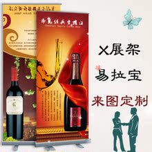 【个性宣传架】最新最全个性宣传架 产品参考