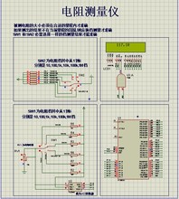 【protues仿真】最新最全protues仿真 产品参考