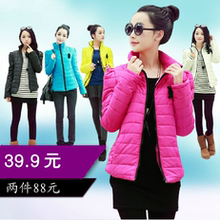 【<em>轻薄女棉服</em>】最新最全<em>轻薄女棉服</em> 产品参考