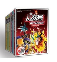 【赛尔号spt先锋队12】最新最全赛尔号spt先锋