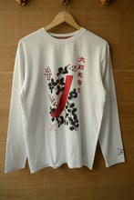 【日本天狗】最新最全日本天狗 产品参考信息