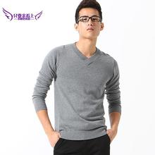 【小鸡<em>心领毛衣</em>男】最新最全小鸡<em>心领毛衣</em>男 