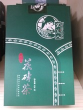 【黑美人茶叶】最新最全黑美人茶叶 产品参考